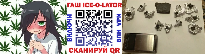 Где продают наркотики Грозный Alpha PVP  Гашиш  Галлюциногенные грибы  Канабис 