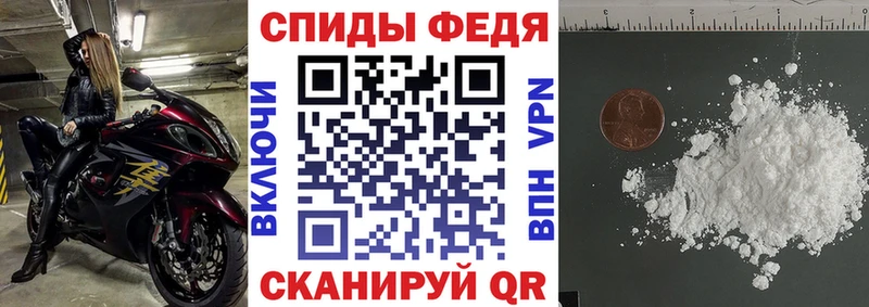 магазин наркотиков Грозный блэк спрут АМФ Розовый