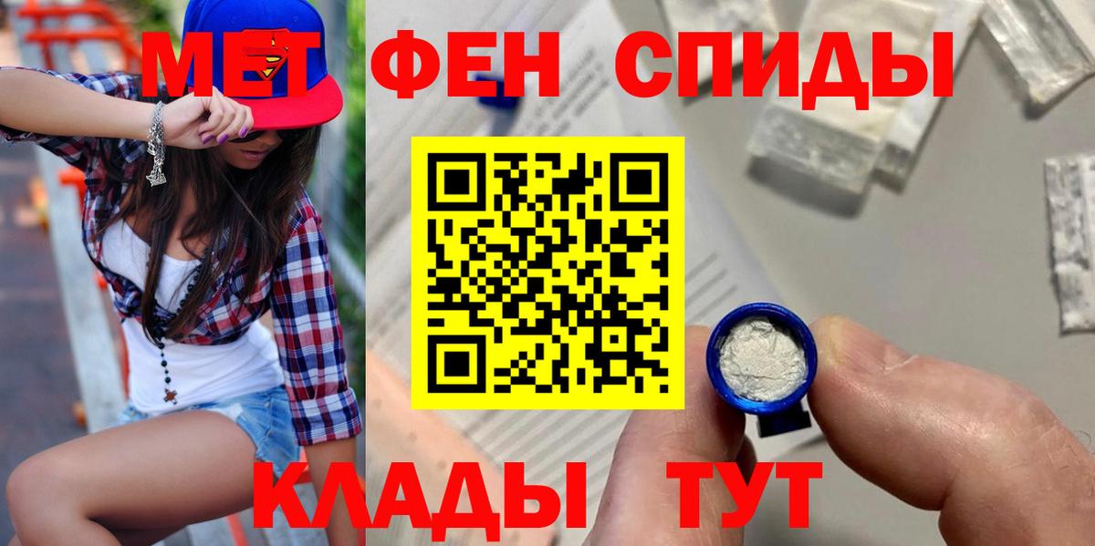 Амфетамин 98% Грозный