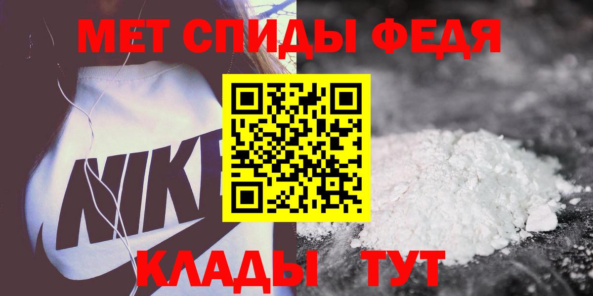 Амфетамин Розовый  Вход с VPN  Amphetamine  Грозный 