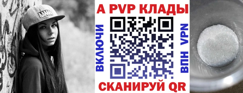 продажа наркотиков  Грозный  Альфа ПВП кристаллы 