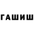 ТГК концентрат Vanger1337