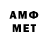 Метадон белоснежный TV other