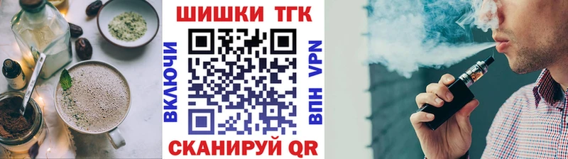 блэк спрут ССЫЛКА  Грозный  Печенье с ТГК конопля 