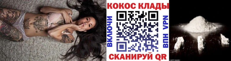 Cocaine 99% Грозный