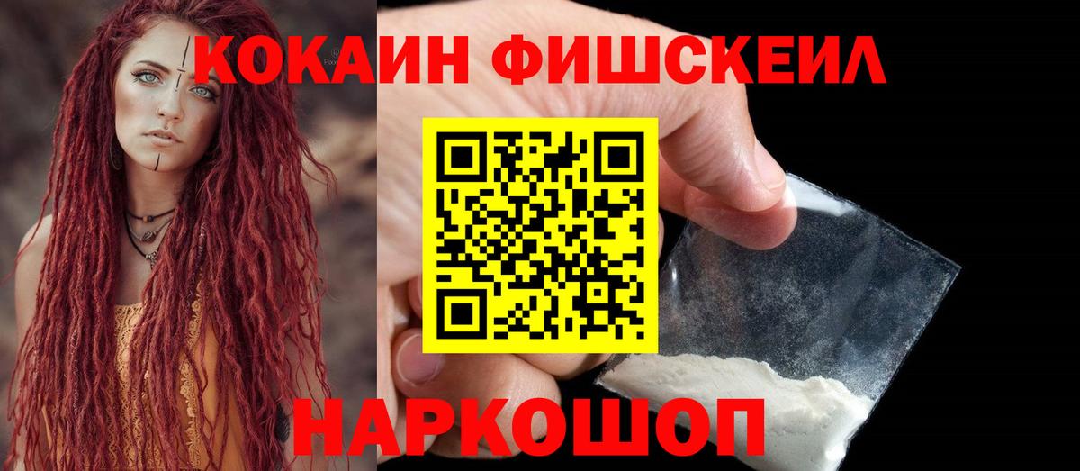 Кокаин Columbia  Вход с VPN  Грозный 