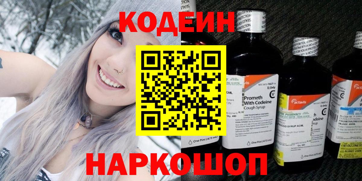 ГАШ  Конопля  Магазин наркотиков  МЕФ кристаллы  Каннабис  Грозный  Вход с VPN 