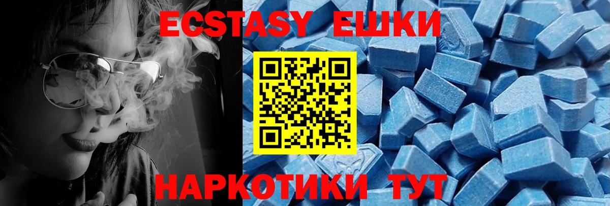 Ecstasy mix Грозный