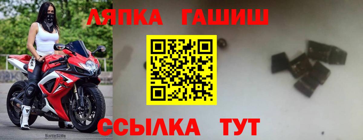 ГАШ индика сатива  Гашиш Cannabis  как найти   Грозный  Вход с VPN 