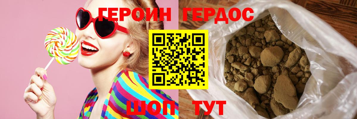 Грозный  Героин гречка  Вход с VPN 