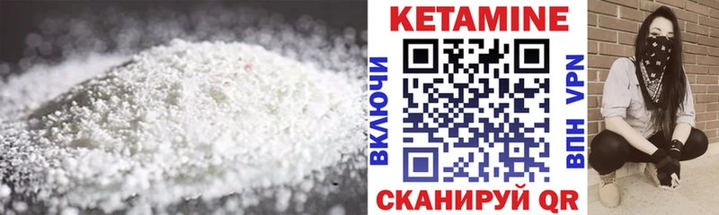 даркнет сайт  Грозный  Кетамин ketamine 