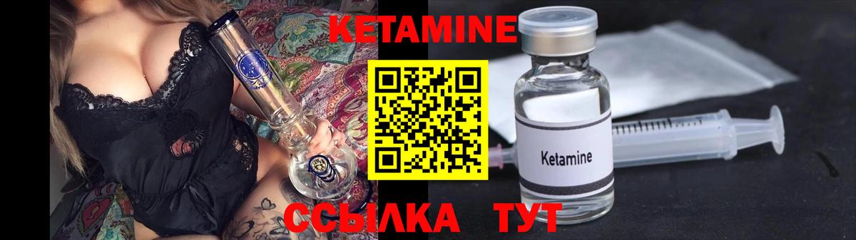mega рабочий сайт  Вход с VPN  Грозный  Кетамин ketamine 