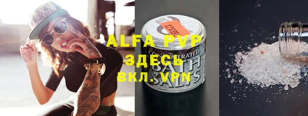 а пвп мука Навашино