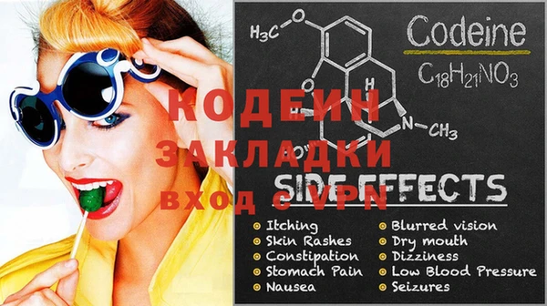 а пвп мука Навашино