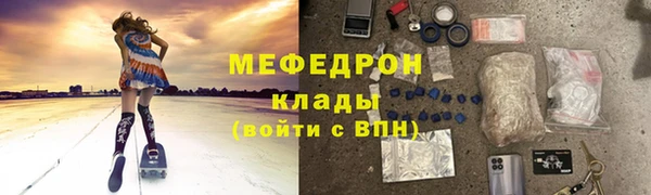 стаф Наволоки
