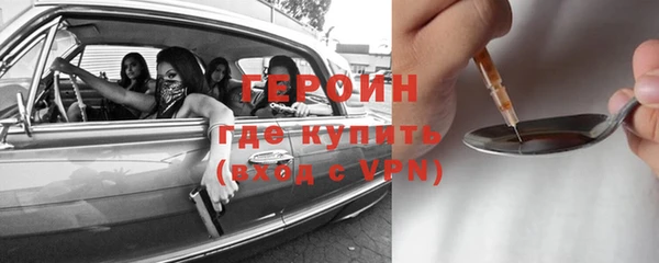 стаф Наволоки
