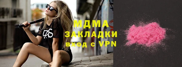 а пвп мука Навашино