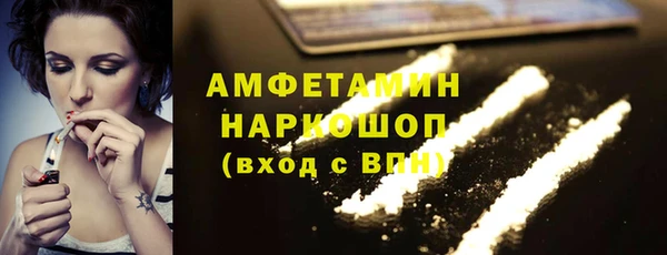 а пвп мука Навашино