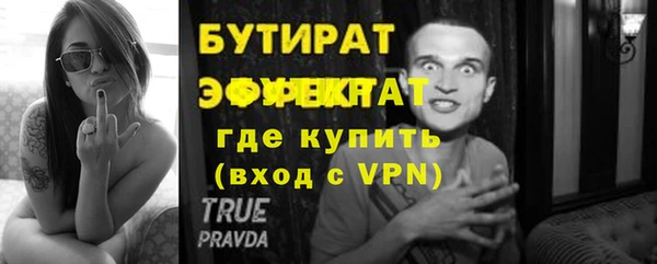 стаф Наволоки
