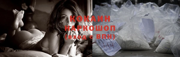 стаф Наволоки