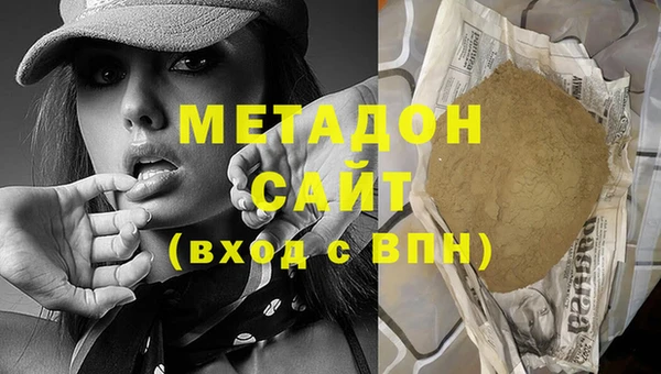 дистиллят марихуана Алапаевск