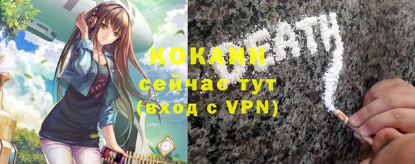 стаф Наволоки