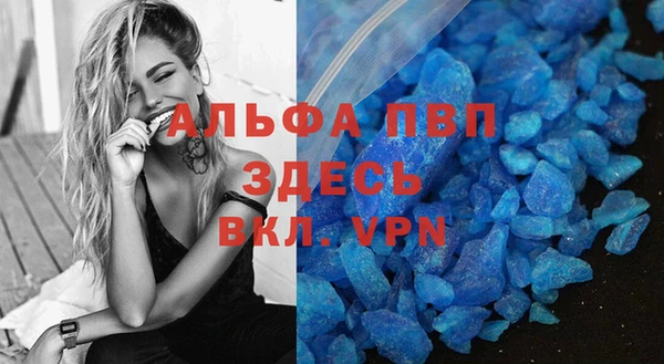 стаф Наволоки