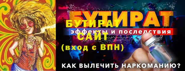 стаф Наволоки