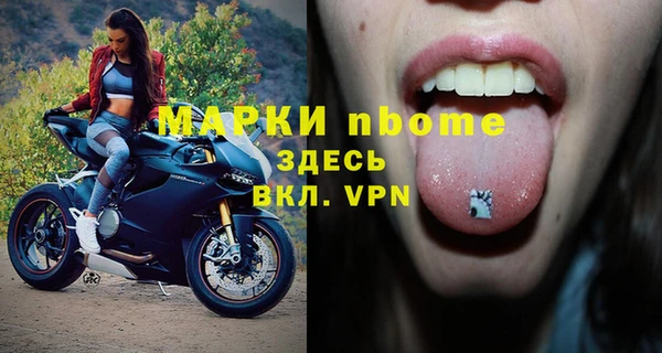 стаф Наволоки