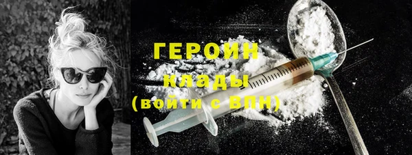 стаф Наволоки