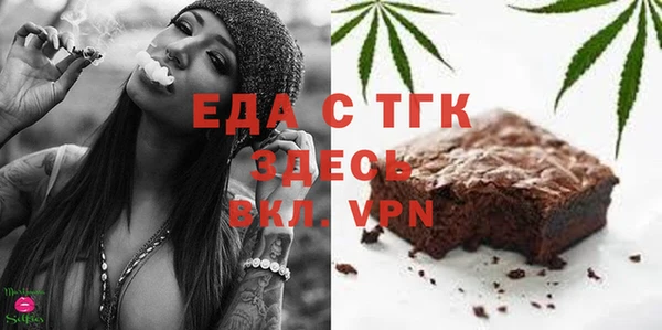 а пвп мука Навашино