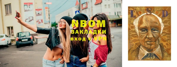 стаф Наволоки