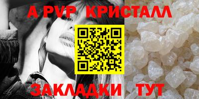 альфа пвп VHQ Ликино-Дулёво