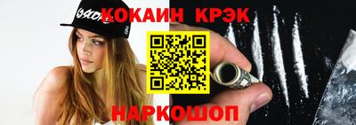 шишки Ливны