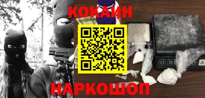 шишки Ливны