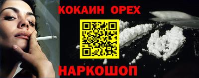 гашиш Лесосибирск