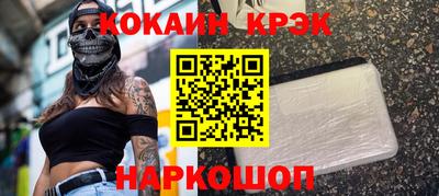 шишки Ливны