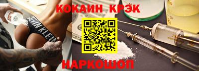 шишки Ливны