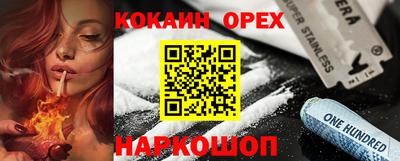 мескалин Можайск