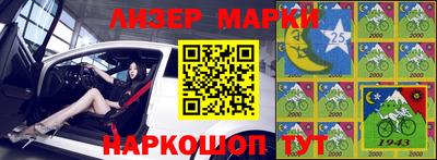 шишки Ливны