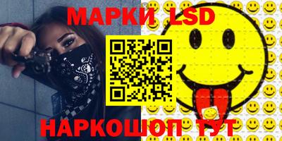 гашиш Лесосибирск