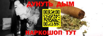 шишки Ливны