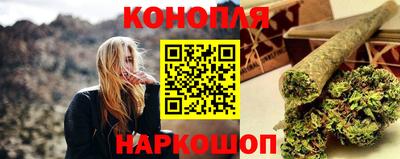 шишки Ливны