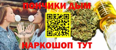 шишки Ливны