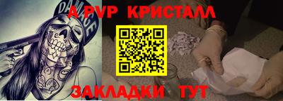 сатива Моздок