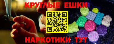 альфа пвп VHQ Ликино-Дулёво