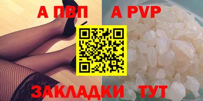 шишки Ливны