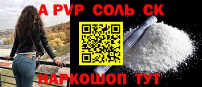 альфа пвп VHQ Ликино-Дулёво