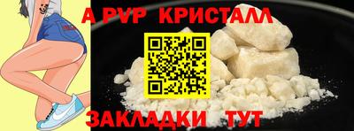 шишки Ливны