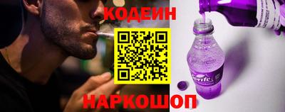 гашиш Лесосибирск